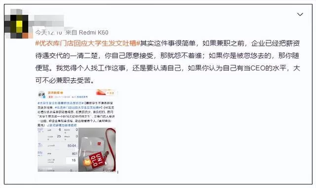 兼职体验网有哪些?兼职赚钱日结平台靠谱吗?