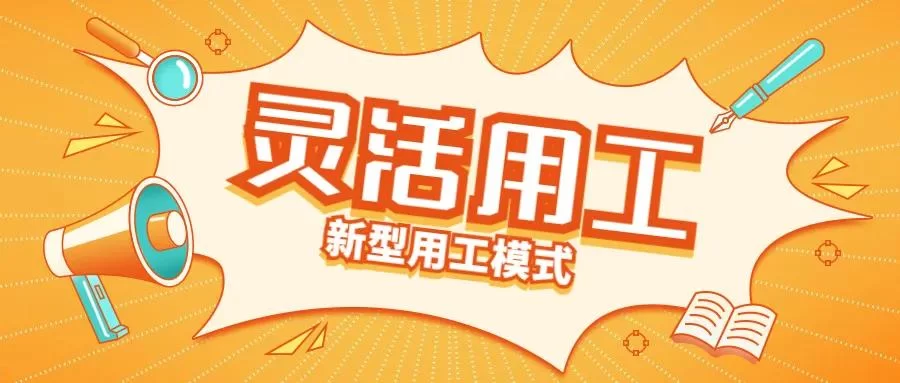 兼职全职统称叫啥,全天兼职能赚多少钱?