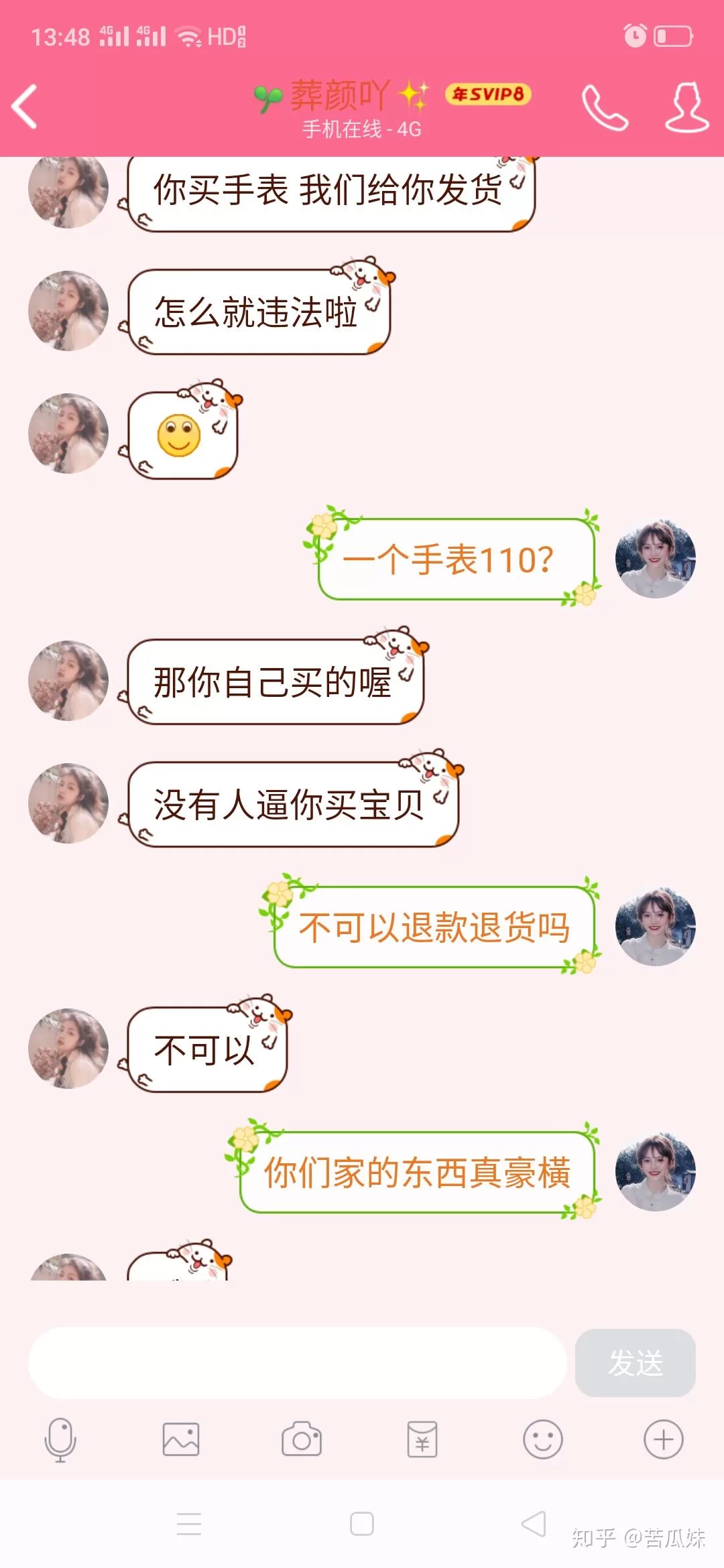 兼职一定要交费吗,签合同吗?别再交冤枉费了!