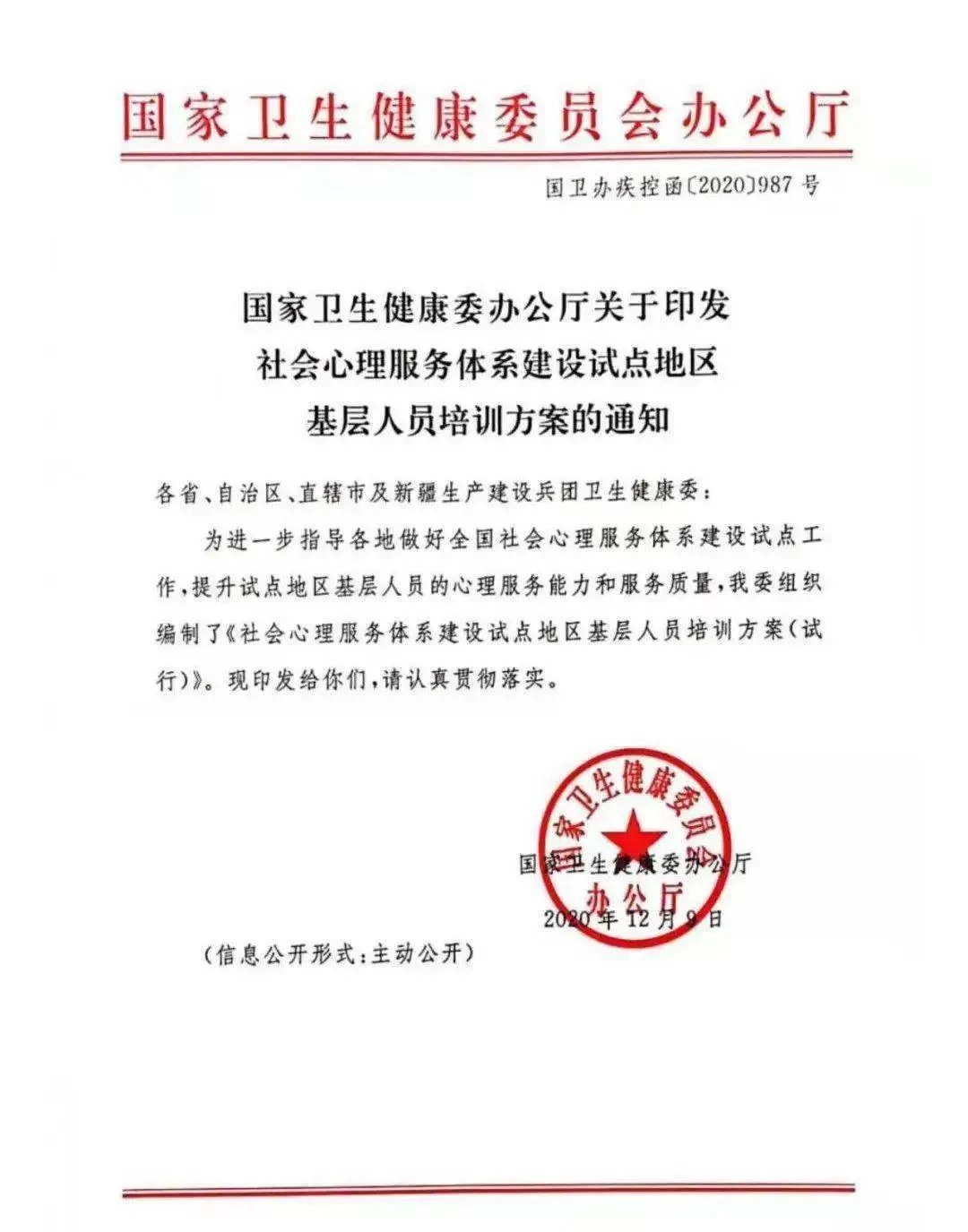 兼职人员收入免税,一般纳税人月入10万免吗?