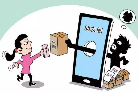 兼职全球代购靠谱吗?做兼职代购有没有坑?