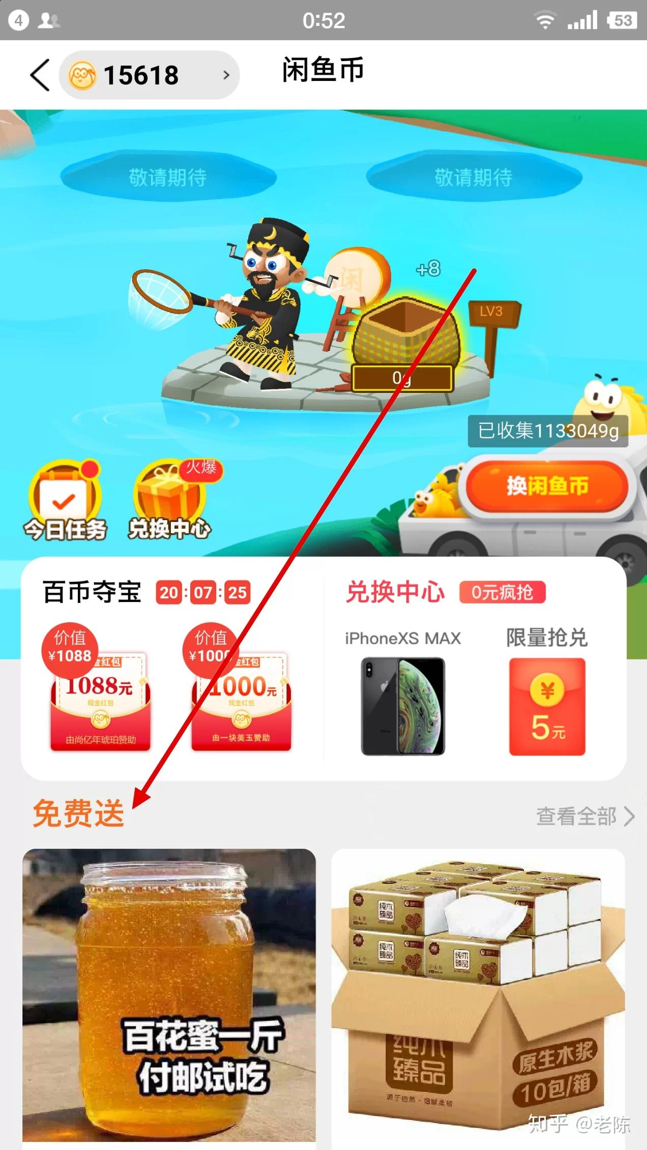 兼职一天赚多少钱?这些兼职收入你了解吗?