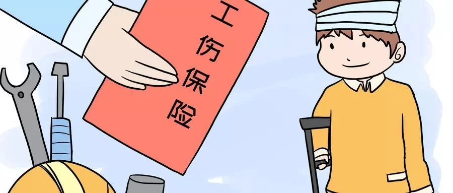 兼职人员工伤怎么赔?认定和赔偿这些得搞明白?