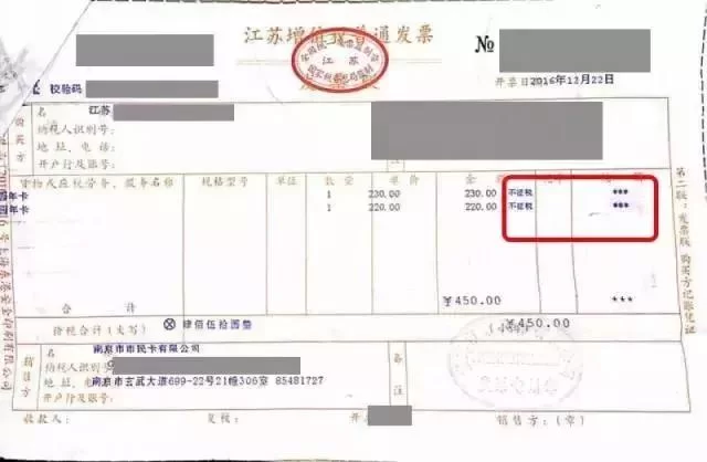 兼职人员工资不开票能直接入账和做工资表吗?