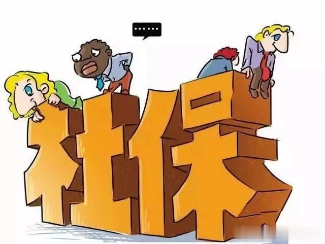 兼职人员公司必须上社保吗?不交有风险吗?
