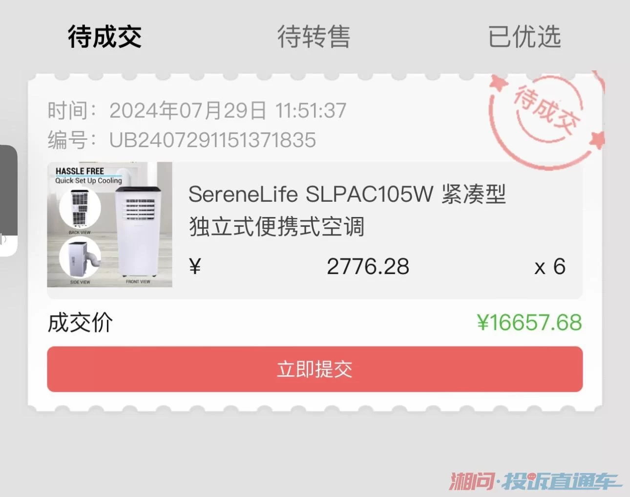 兼职一天挣五百夸张吗,外卖骑手能赚这么多吗?