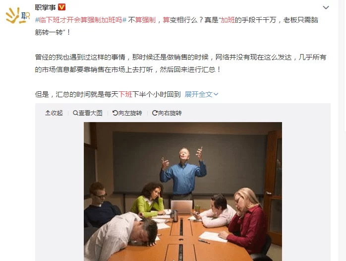 兼职会议服务算现代服务吗?属于什么行业?