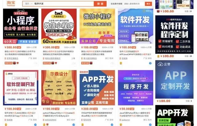 兼职会计都在哪找比较好?接单渠道有哪些地方?