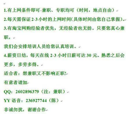 兼职一个月能赚多少,时间不能超多少小时?