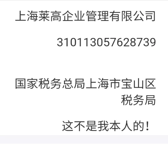兼职交税,公司能查到吗?工资到底要不要交?