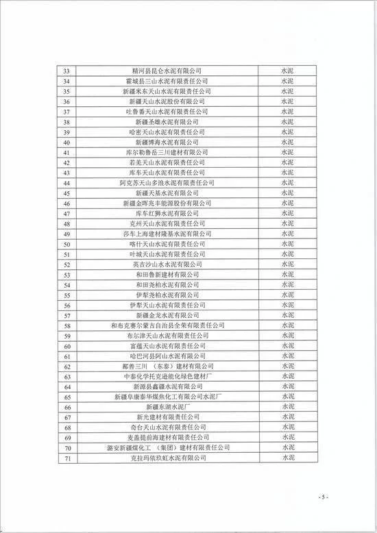 兼职偷铁,铁和钢区别大吗?长期工资算啥类型?