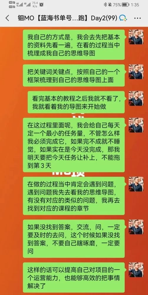 兼职交流群,社区兼职委员怎么发挥作用?