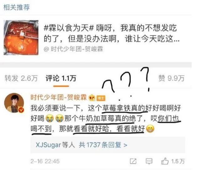 兼职偶像接机是啥,机场接机手举牌内容写啥?