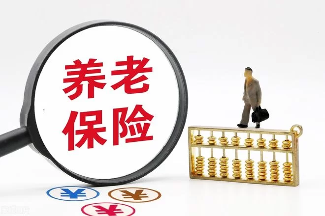 兼职交养老保险合法吗?交多少年能领退休金?