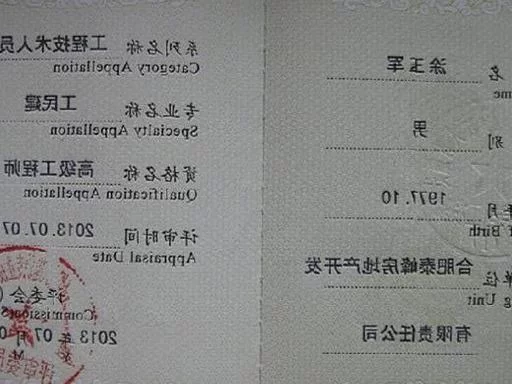 兼职会计标准是啥,工会兼职会计津贴怎么算?