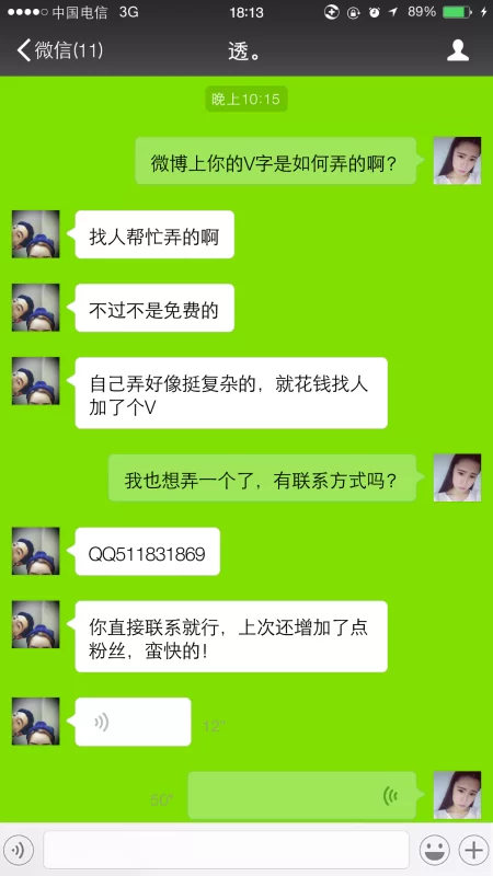 兼职互粉怎么弄?靠谱互粉互关平台有哪些好处?