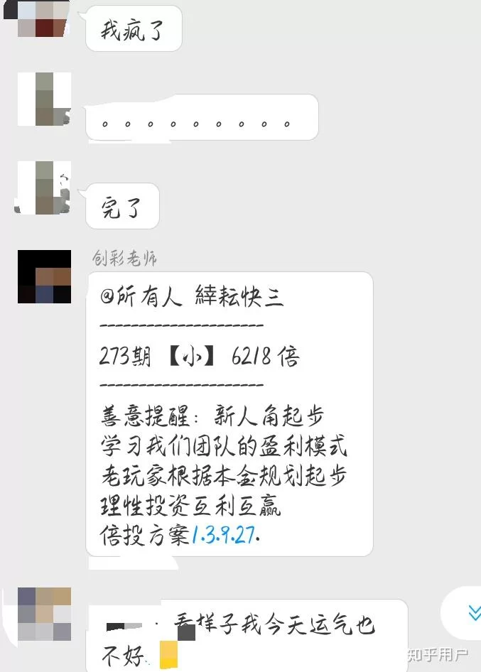 兼职买彩票靠谱吗?真有人靠这兼职中大奖吗?