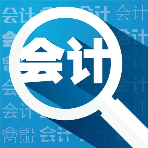 兼职会计招聘合同价格,全国兼职平台哪里找?