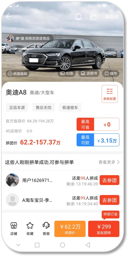 兼职买汽车导航软件靠谱吗,哪个更好用?
