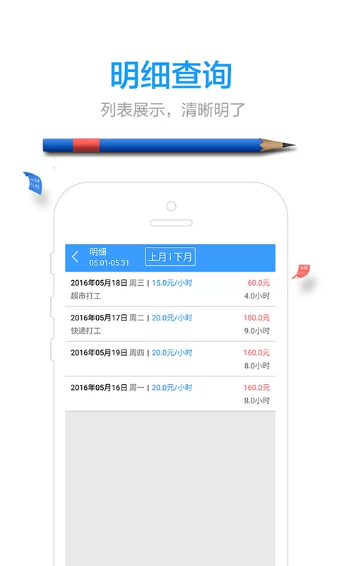 兼职会计和代理记账哪个软件好用,区别在哪?
