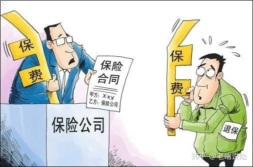 兼职买商业险影响失业金吗?和社保冲突吗?