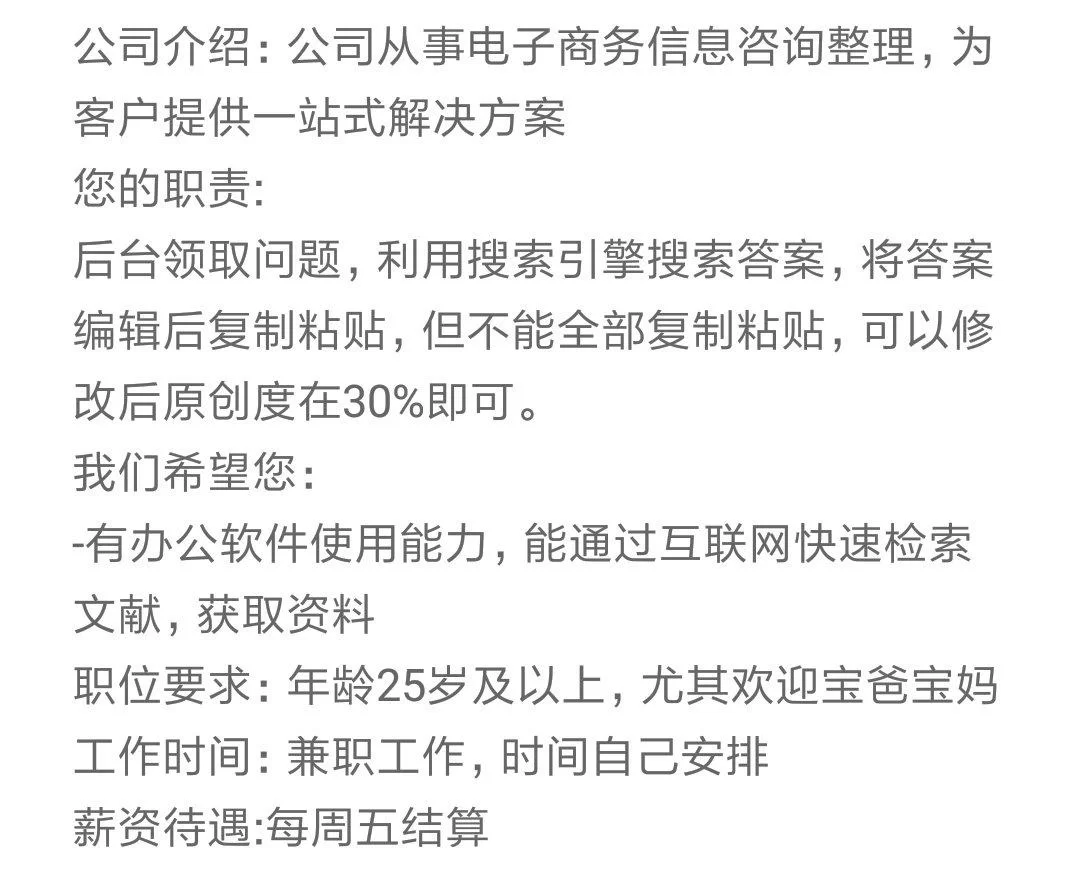 兼职boss认证靠谱吗?解绑实名认证安全吗?