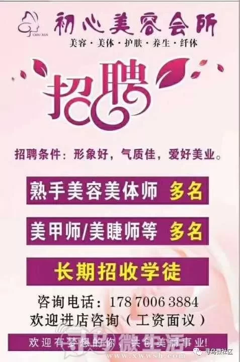 兼职书法老师招聘信息怎么写才能招到合适的人?
