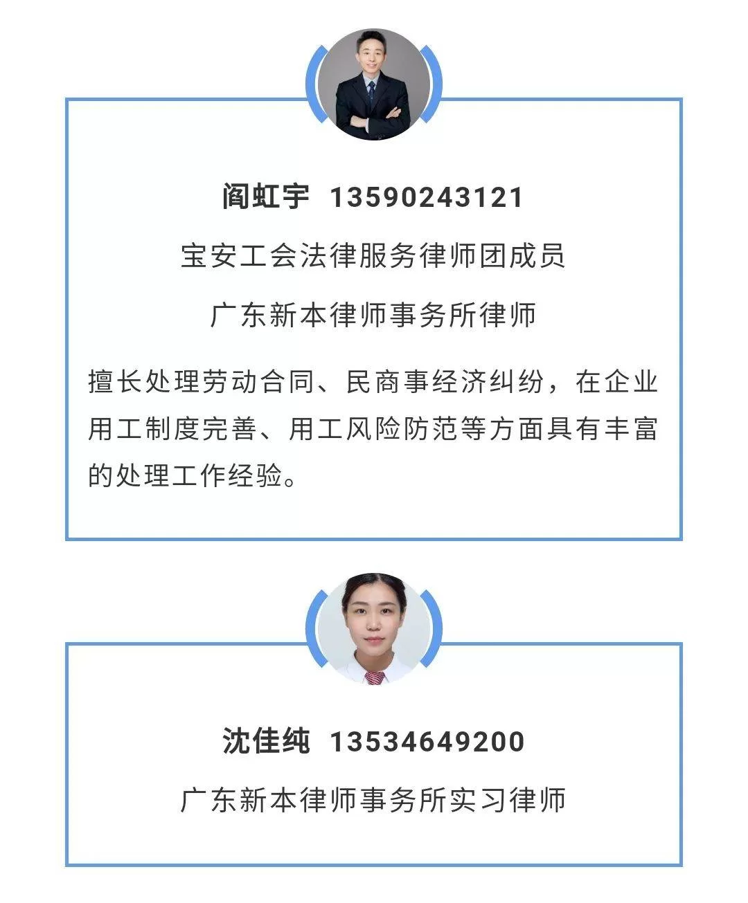 兼职书稿是什么职业?律师能兼职其他职业吗?