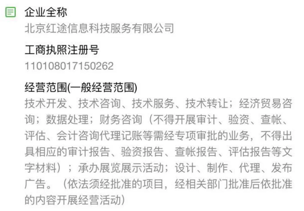 兼职乐更新了,正道红途最新章免费阅读去哪找?