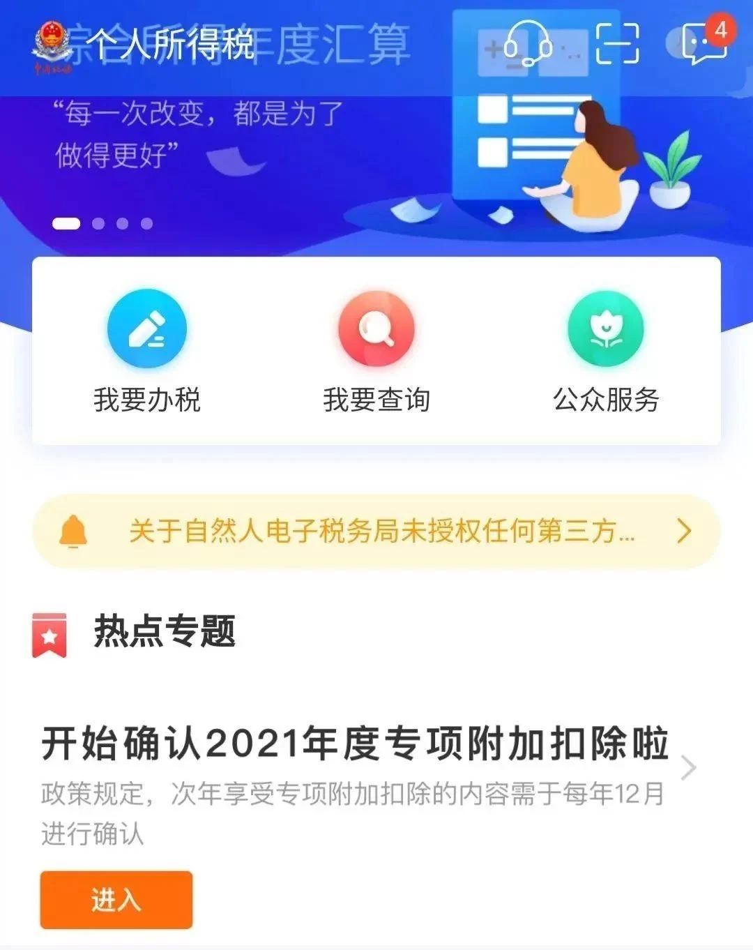 兼职app送货跑腿,哪个正规靠谱还能日结?