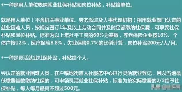 兼职会影响领失业金、交社保和影响个税吗?