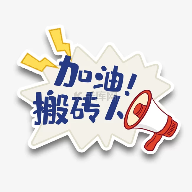 兼职举牌人员是啥意思,事业人员兼职有啥规定?