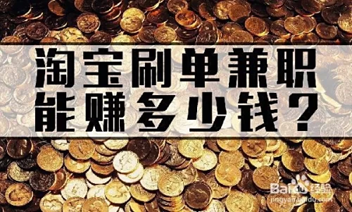 兼职做熏鸡靠谱吗?一天能挣多少好处多不多?
