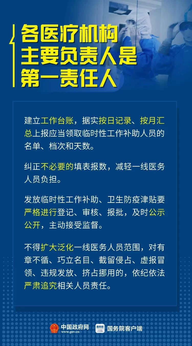 兼职仲裁员办案补贴咋算,报酬要交税不?