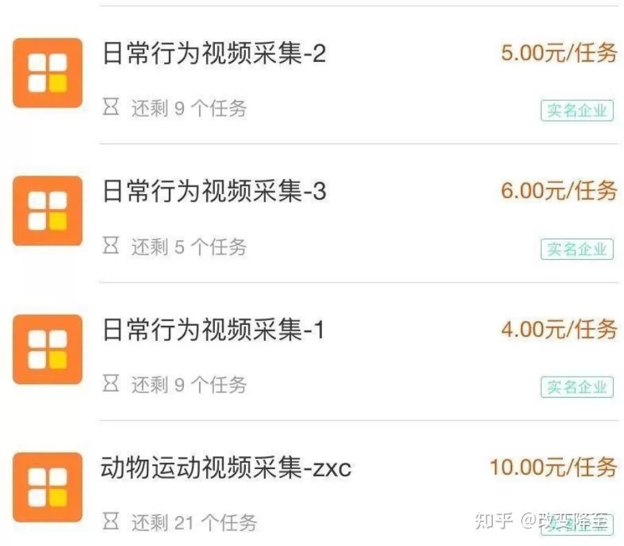 兼职任务平台叫什么好,接单发布哪个靠谱?
