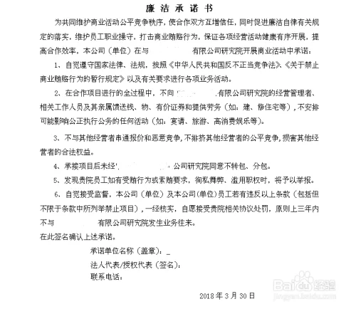 兼职做标书工时怎么算,一份能赚多少钱?