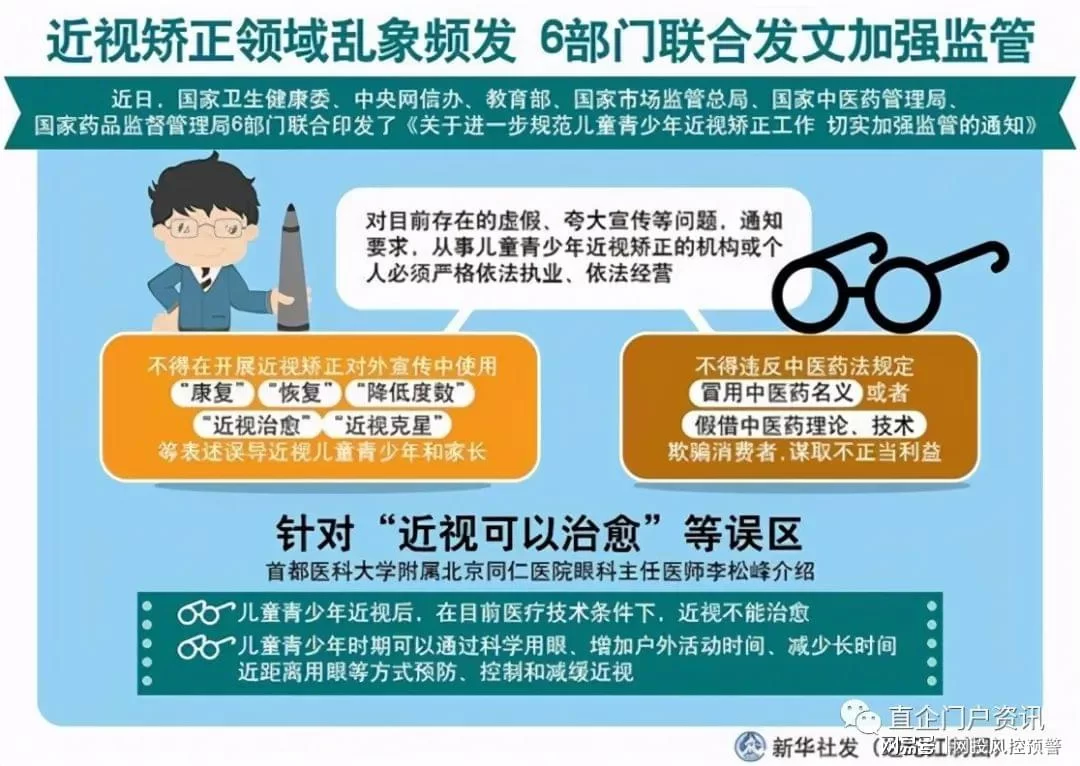 兼职代驾需要什么条件?事业单位下班能做吗?