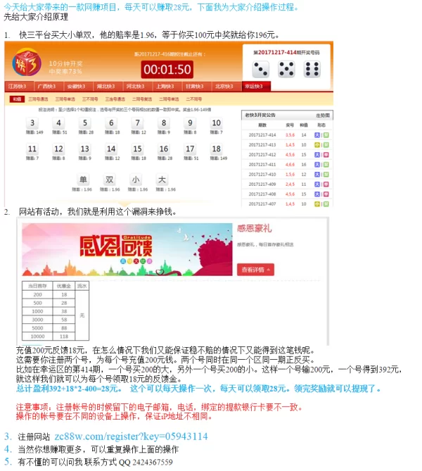 兼职临时工招聘平台有哪些?最新信息哪里找?