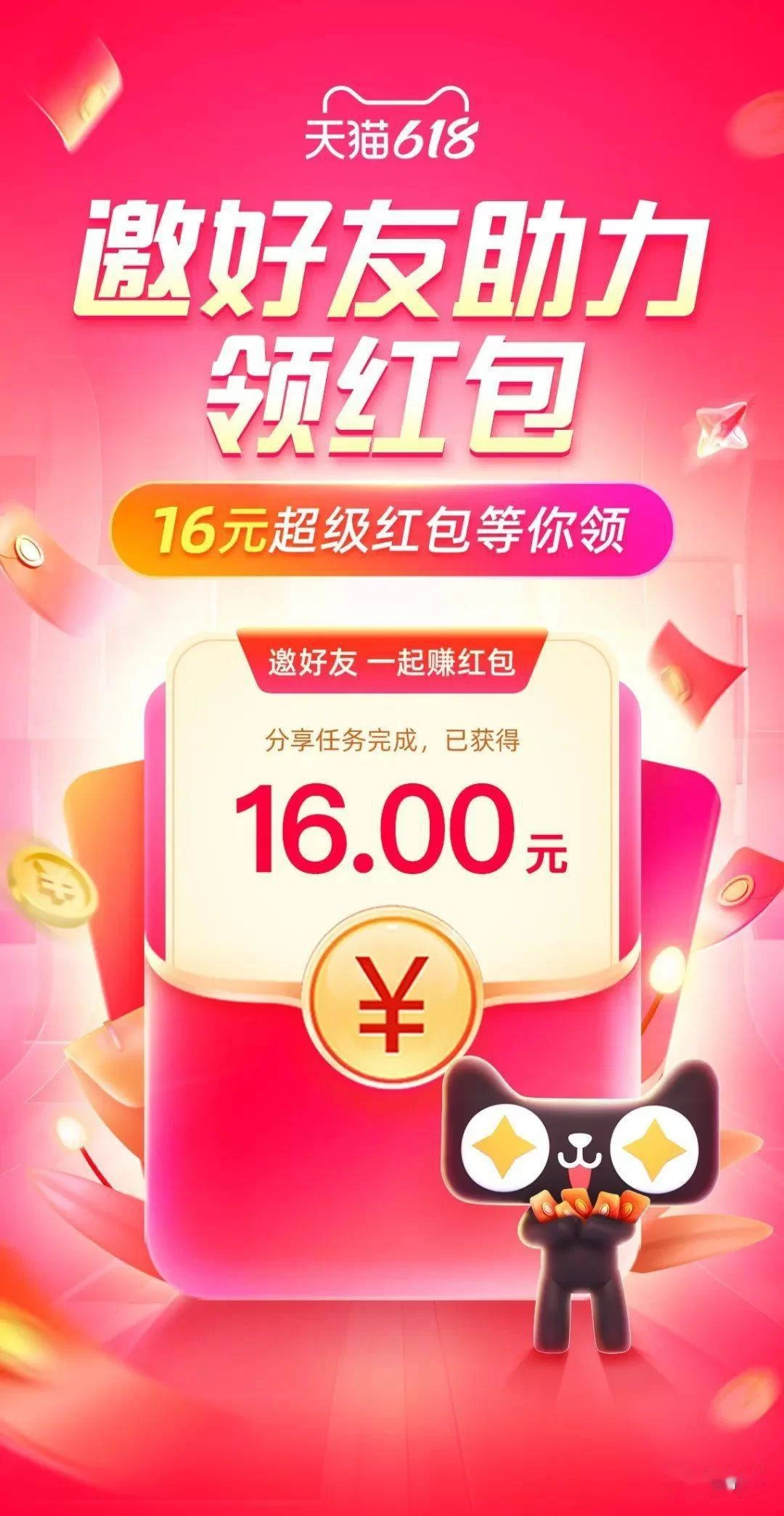 兼职618是什么意思,京东优惠活动有哪些?