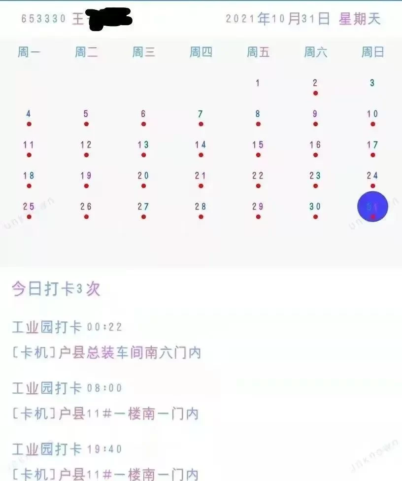 兼职做多长时间合适,签什么合同才合法?