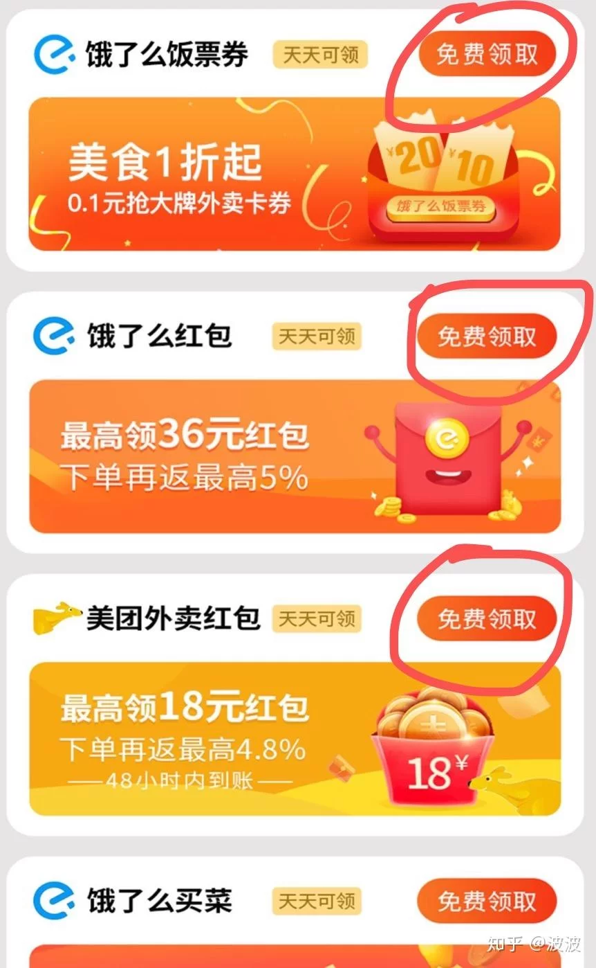 兼职80元一天靠谱吗?女职工卫生费也是这数?