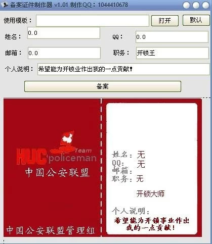 兼职做名片用什么软件好,在家做副业轻松搞定?