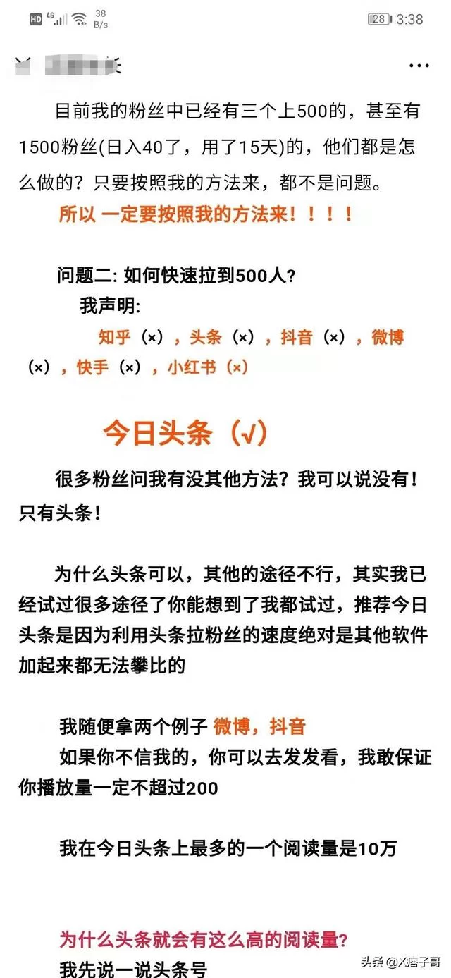 兼职中介怎么做才能赚钱,兼职怎么找商家?