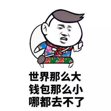 兼职代购能赚钱吗?靠谱在家副业做什么?