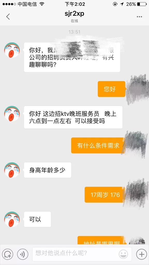 兼职做KTV服务员靠谱吗?要啥条件,具体干些啥?