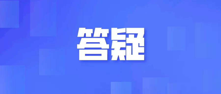 兼职两份工作,收入超五千要交税吗?怎么交?