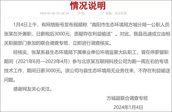 兼职120一天划来吗,150/160元兼职哪个更划算?