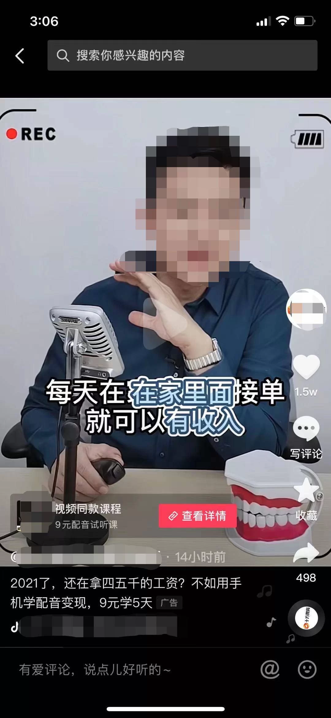 兼职10万是真的吗?月入10万的工作能做几年?