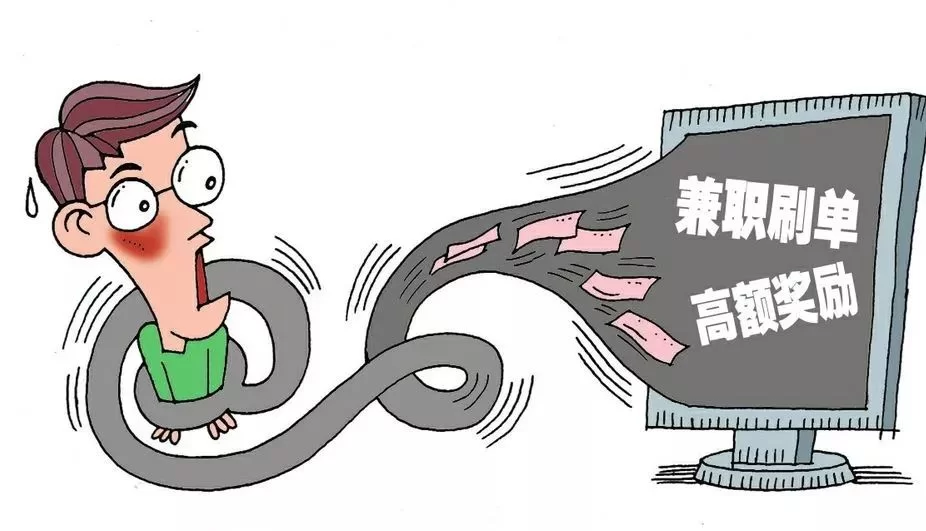 兼职专职统称叫啥?全职兼职统称一样吗?
