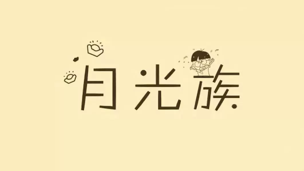 兼职专家到底是啥意思?算不算兼职取酬呢?